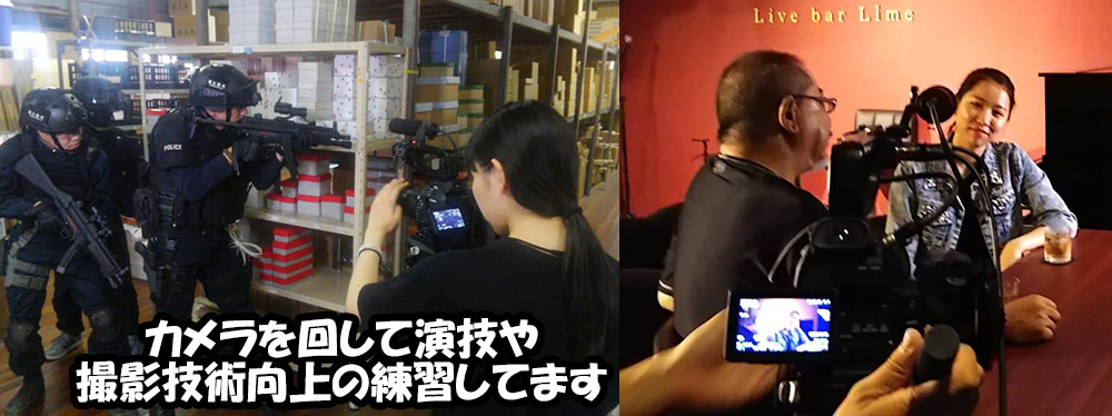 プロフェッショナル
